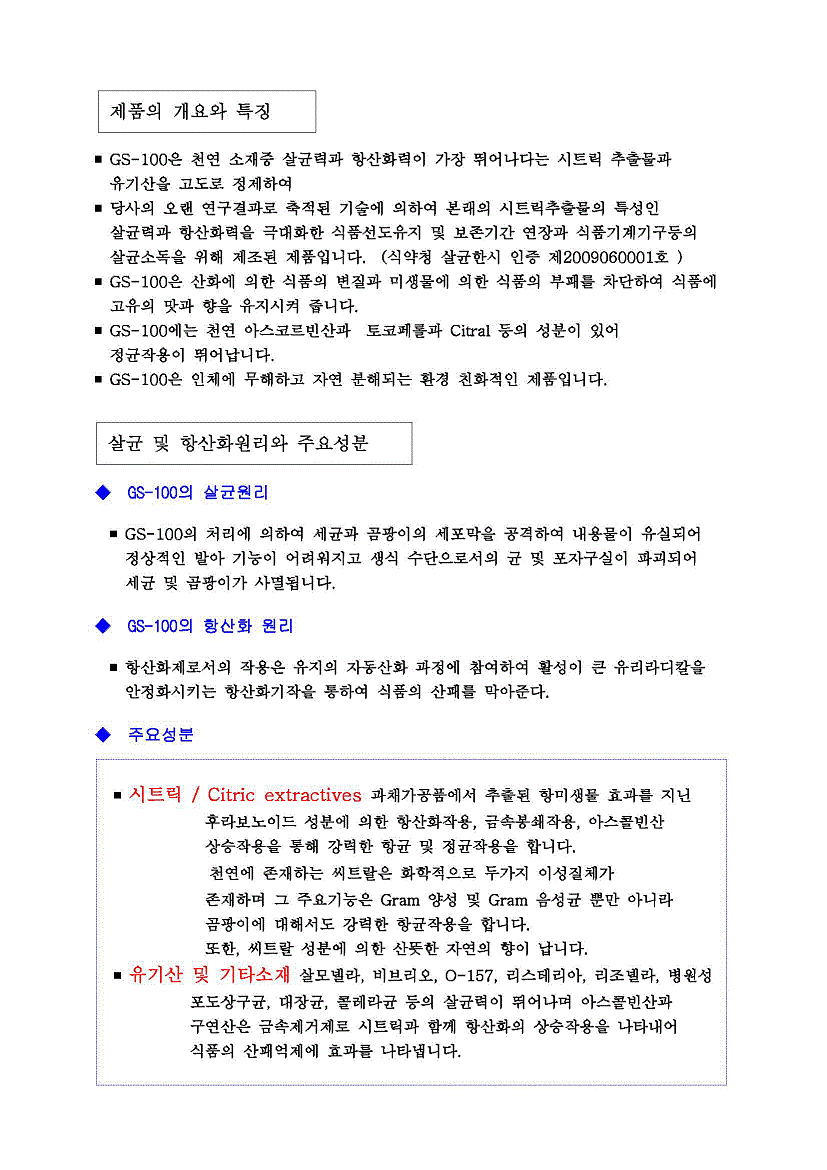 오케이클린